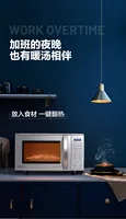 Four à micro-ondes ZW1-GF3V 23L, panneau plat, onduleur intelligent domestique, four à ondes lumineuses multifonction pour chauffer les repas 4