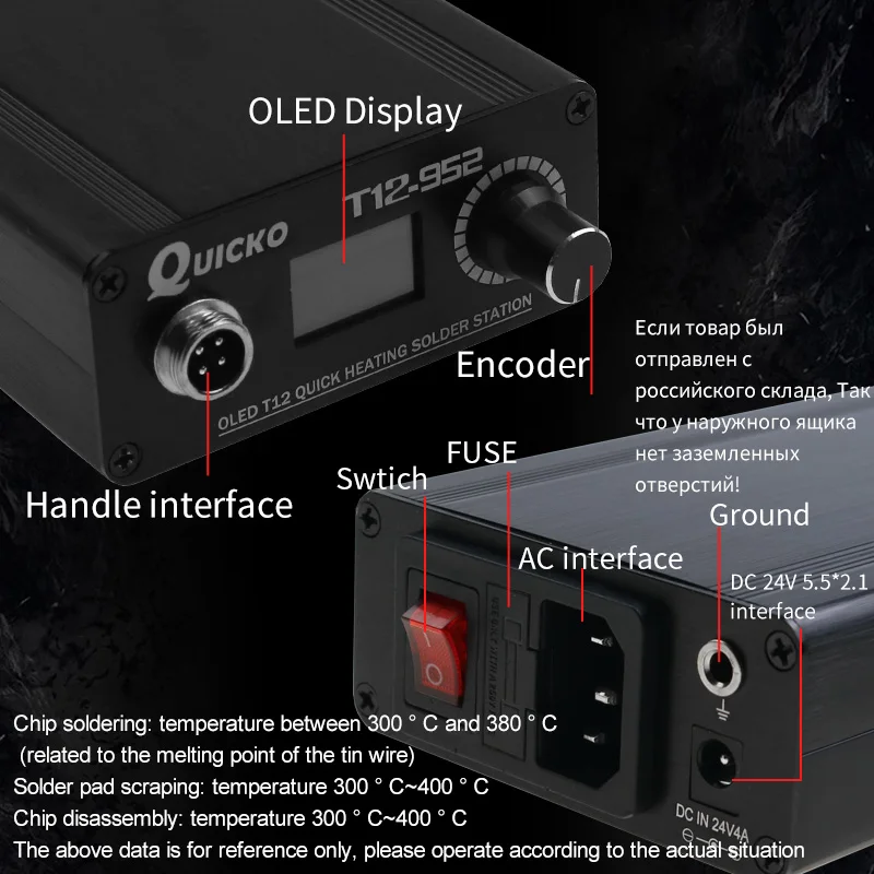 Фото Паяльная станция T12-STM32 с быстрым нагревом, электронный сварочный паяльник OLED, Цифровой паяльник с заземлением, обновление QUICKO 952 №3