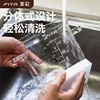 All-glass Smart 0 Coated Uncoated Non-stick Pan Small 1-3 Person Mini Rice Cooker Rice Cooker Household Single Person 4