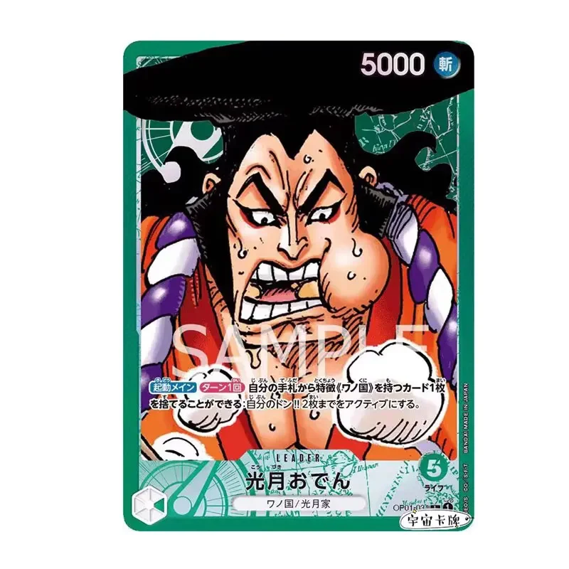 One Piece Japanese Opcg Romance Dawn Op01-031 Kozuki Oden L/P-L Rare Anime Collection Cards
