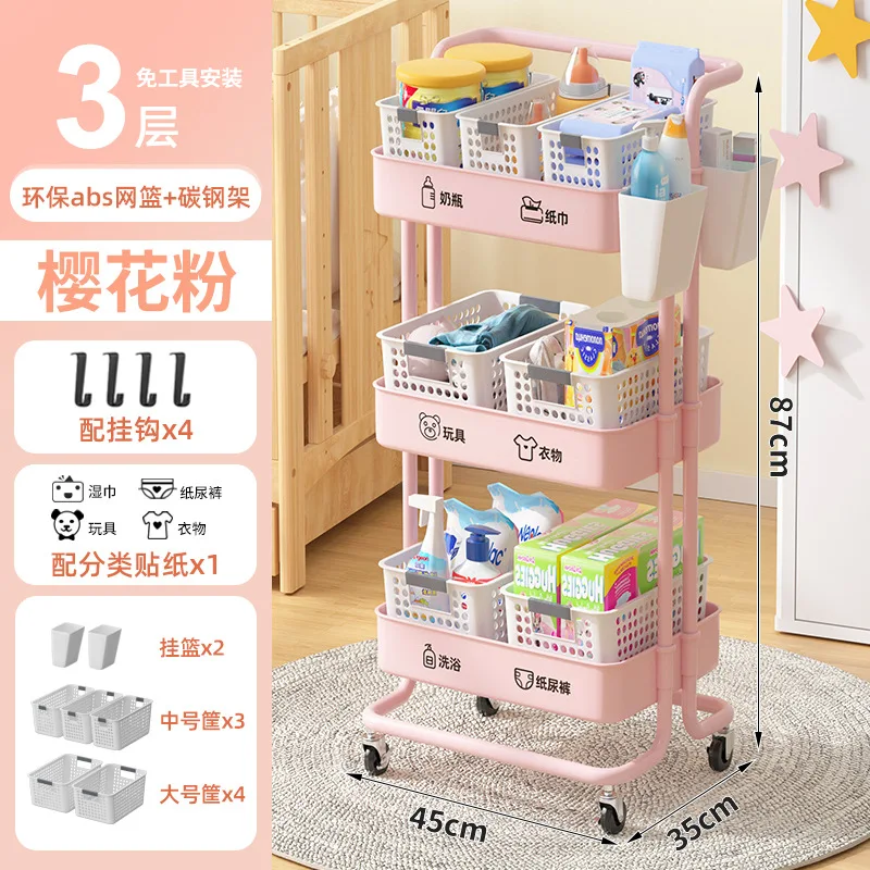 Baby products trolley shelf floor multi-storey kitchen bedroom bed mobile snack storage shelf