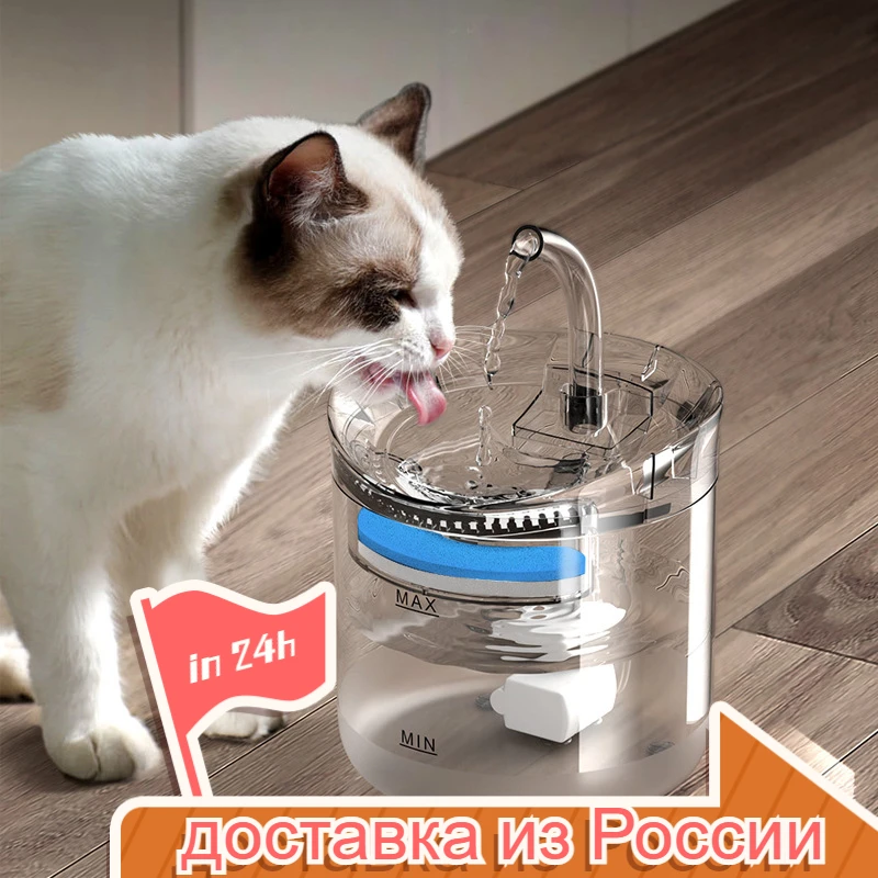 Tanio 2L automatyczna fontanna wodna dla kota z