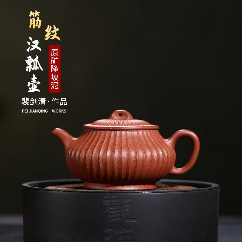 

Teacher Pei, Guogong, Handmade Rib Pattern Han Shipiao Teapot Raw Ore Descending Slope Mud Yixing Purple Clay Pot Tea Ware Home