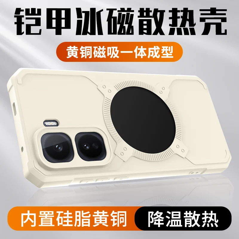 Armor Protective Magnetic Cooling Case with Magsafe for Silicone Shockproof Protection
