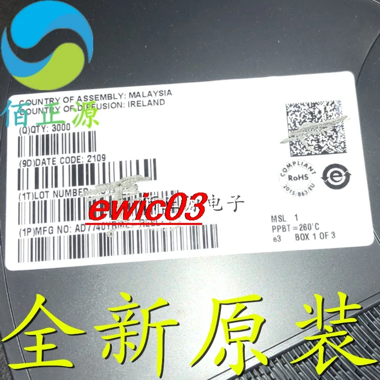 

Оригинальный в наличии AD7740YRMZ MSOP8 AD7740 вой V0Y