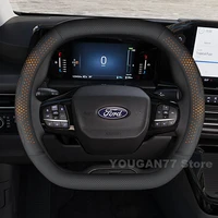 Leather Car Steering Wheel Cover For Ford Tourneo Custom Active 2022-2025 Auto interior Ford Tourneo Custom Accessories 2025 4
