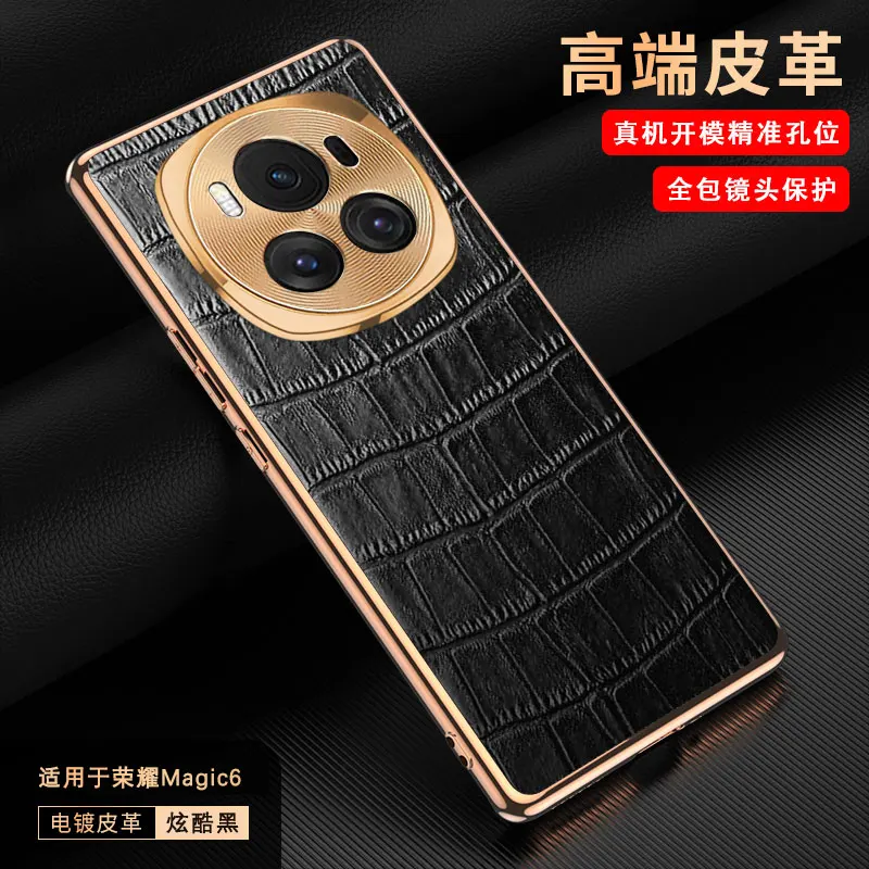 

Чехол для Honor Magic6 Pro, защита объектива, крокодиловый узор, гальванизированный чехол для Huawei Honor Magic 6 Pro, бампер