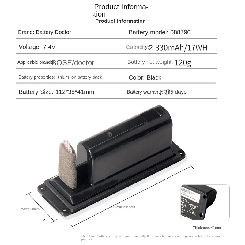 2330mAh Battery for Bose SoundLink Mini 2, Mini II Speaker