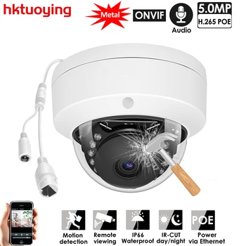 POE IP ONVIF 오디오 레코드 CCTV 카메라, 5MP 메탈 돔, 파손 방지, IP66, 야외 가정 보안, 비디오 페이스 감지, 4mp