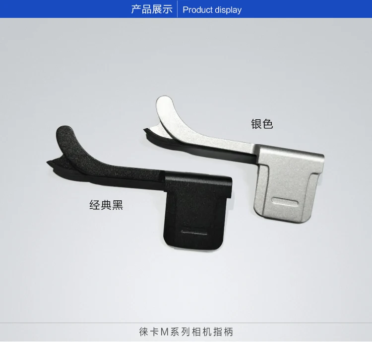 Metel Thumb Up Hot Shoe Hand Grip Hotshoe Cover Made Staffa Per Fotocamera Leica M10 M10-P M11 Argento Nero