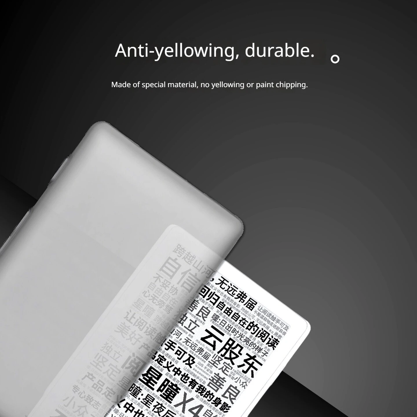 XTEINK X4 Ultra-Thin Frosted Protective Case – Stain-Resistant, Wear-Resistant, Lightweight & Highly Transparent