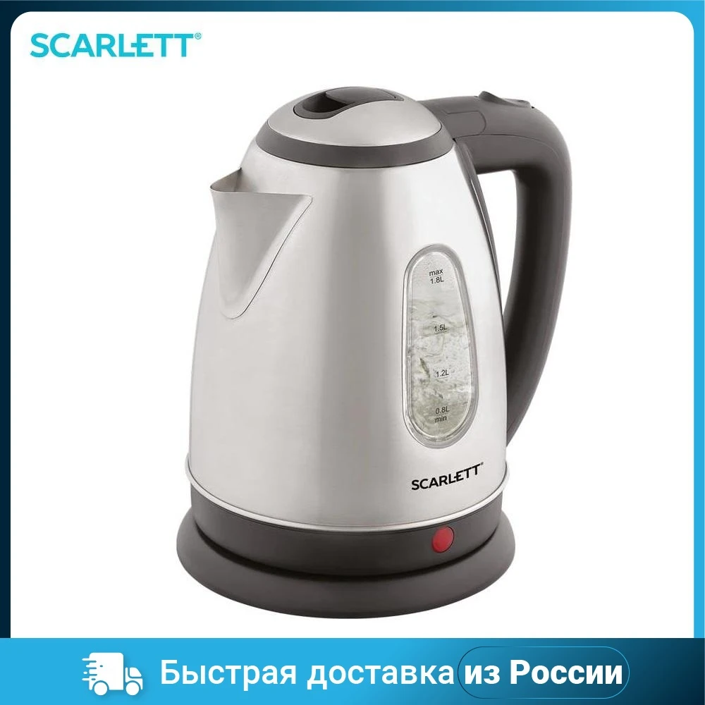 Купить Чайник Электрический В Магните
