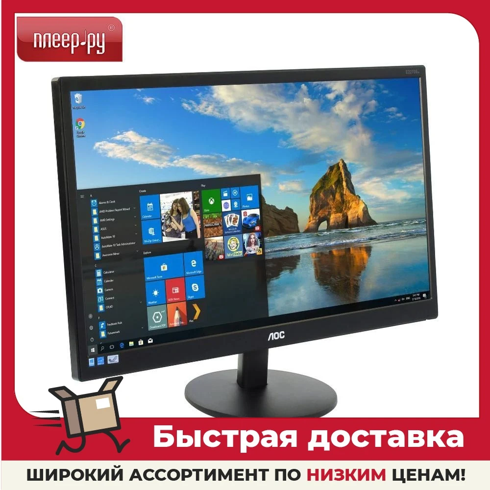 Монитор AOC e2270swn | Компьютеры и офис