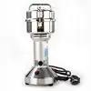 150g 850W Mill Machine Grinder Electric Coffee Food Grinder Powerful Beans Traditional Pulverizer Medicine Multifunction 2