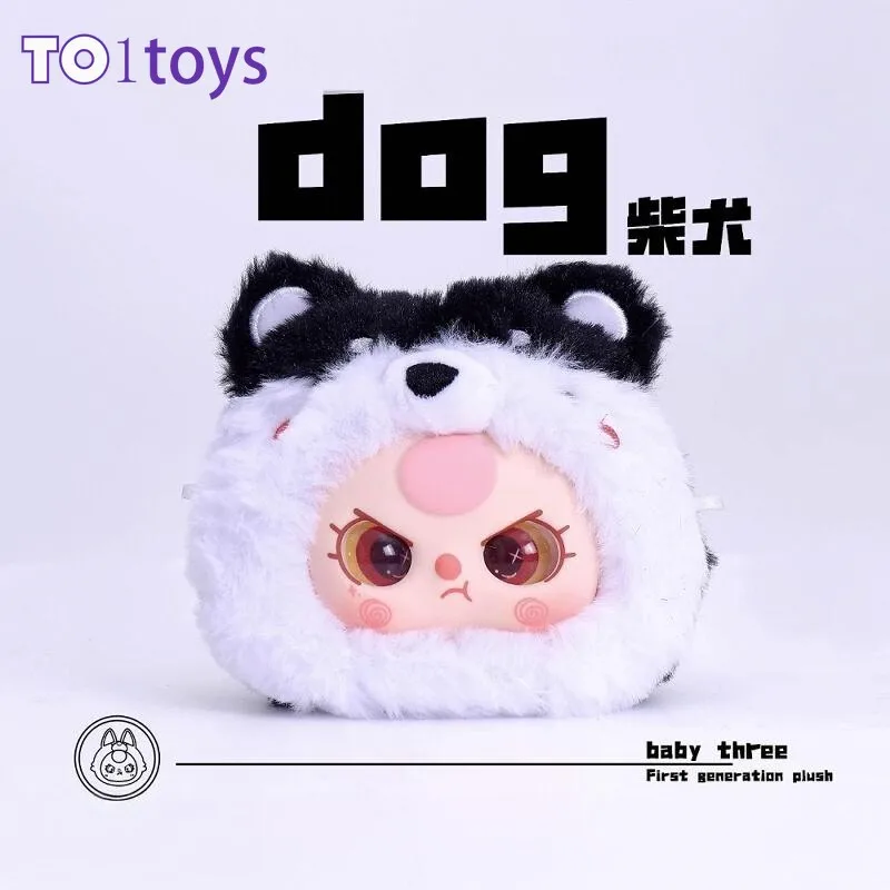 Baby Three First Generation Plush Doll Blind Box Toys Mystery Box Caixa Misteriosa Mistery Box Kawaii Dolls Girl Birthday Gift