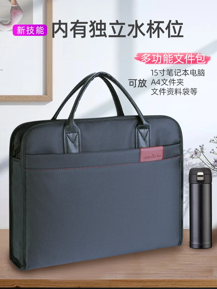 

Oxford Cloth File Bag Portable Business Men's Storage File Bag Large Capacity Zipper Waterproof Conference Custom Briefcase