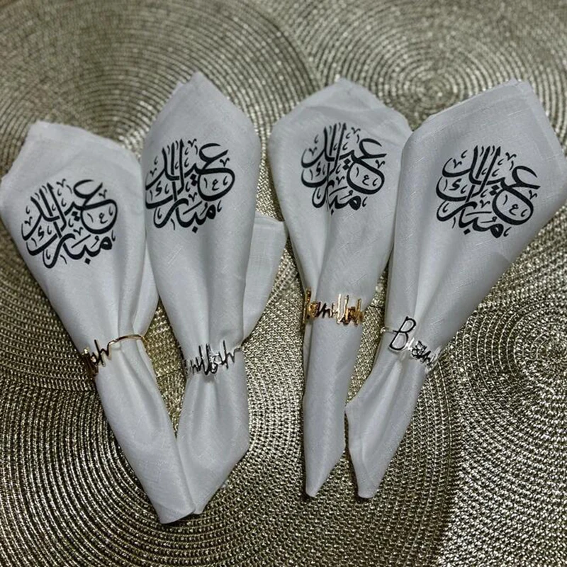 4pcsBismillahNapkinRingsEidMubaraknapkinsMuslimIslamicRamadan