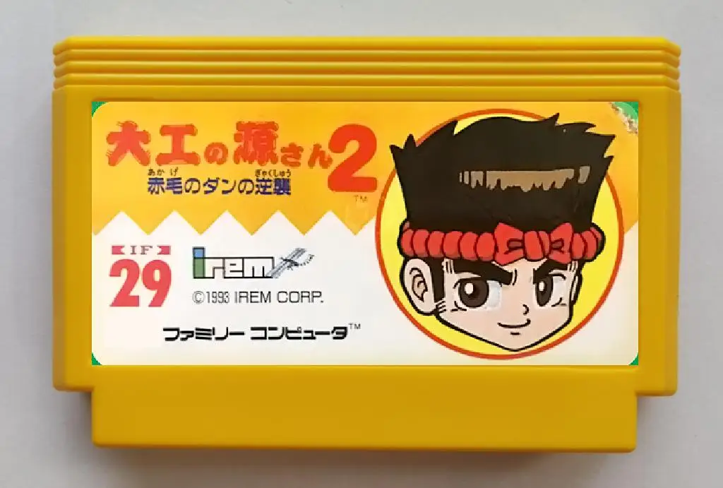 Cartuccia Di Gioco Warriors Of Fate Per Console Nes/Fc