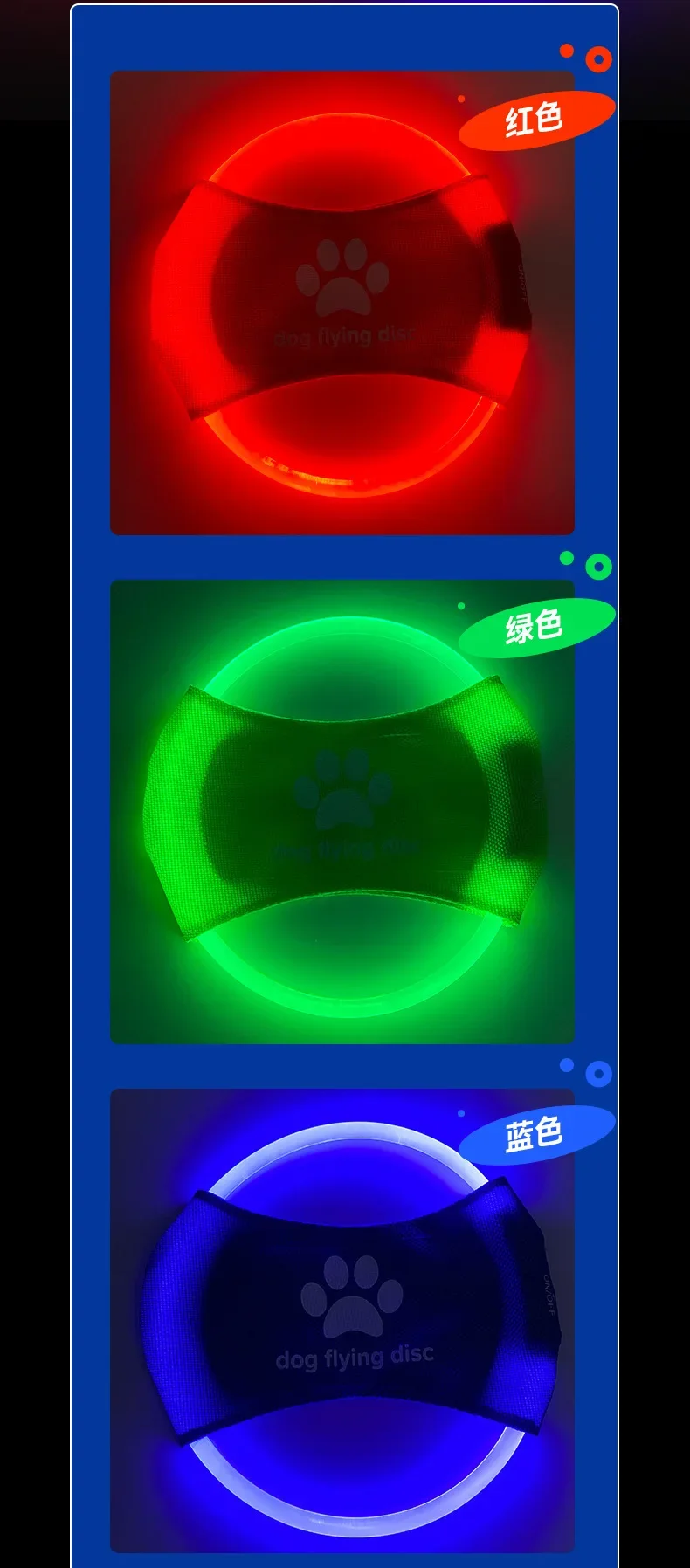 狗狗训练玩具宠物狗狗玩具飞盘
