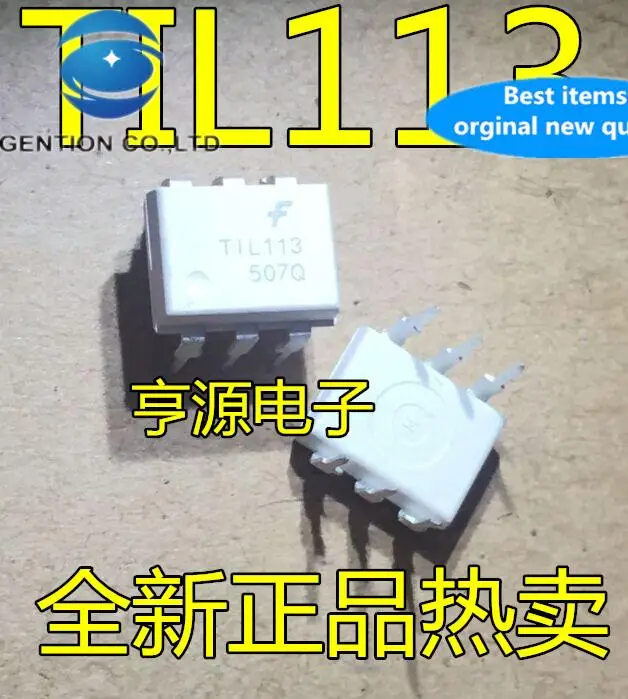 

20pcs 100% orginal new TIL113 TIL113M Optocoupler DIP