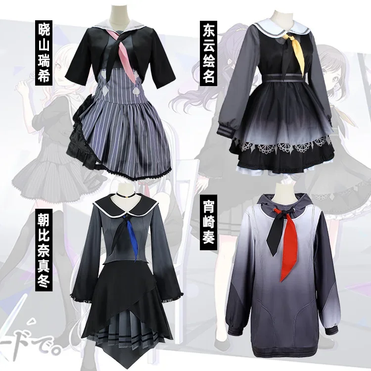 

Project Sekai Colorful Stage! feat.Akiyama Mizuki Yoisaki Kanade Shinonome Ena Asahina Mafuyu Halloween Outfit Cosplay Costume