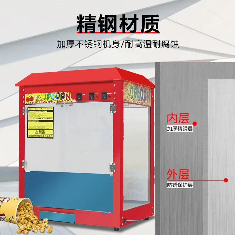 220V Commercial Automatic Electric Popcorn Machine Hot Corn Popper New Popcorn Maker AB