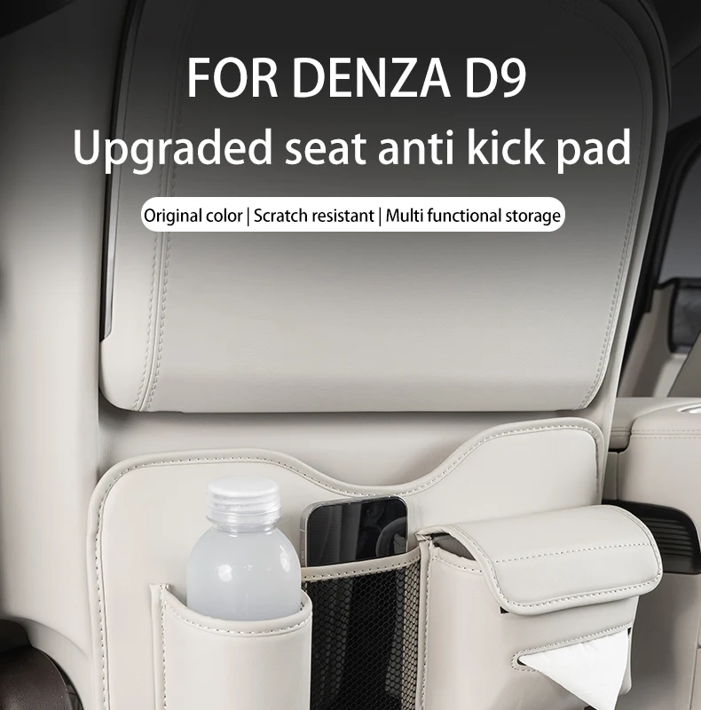 Multi functional seat anti kick pad For DENZA D9 2023-2025 Seat back tissue stor