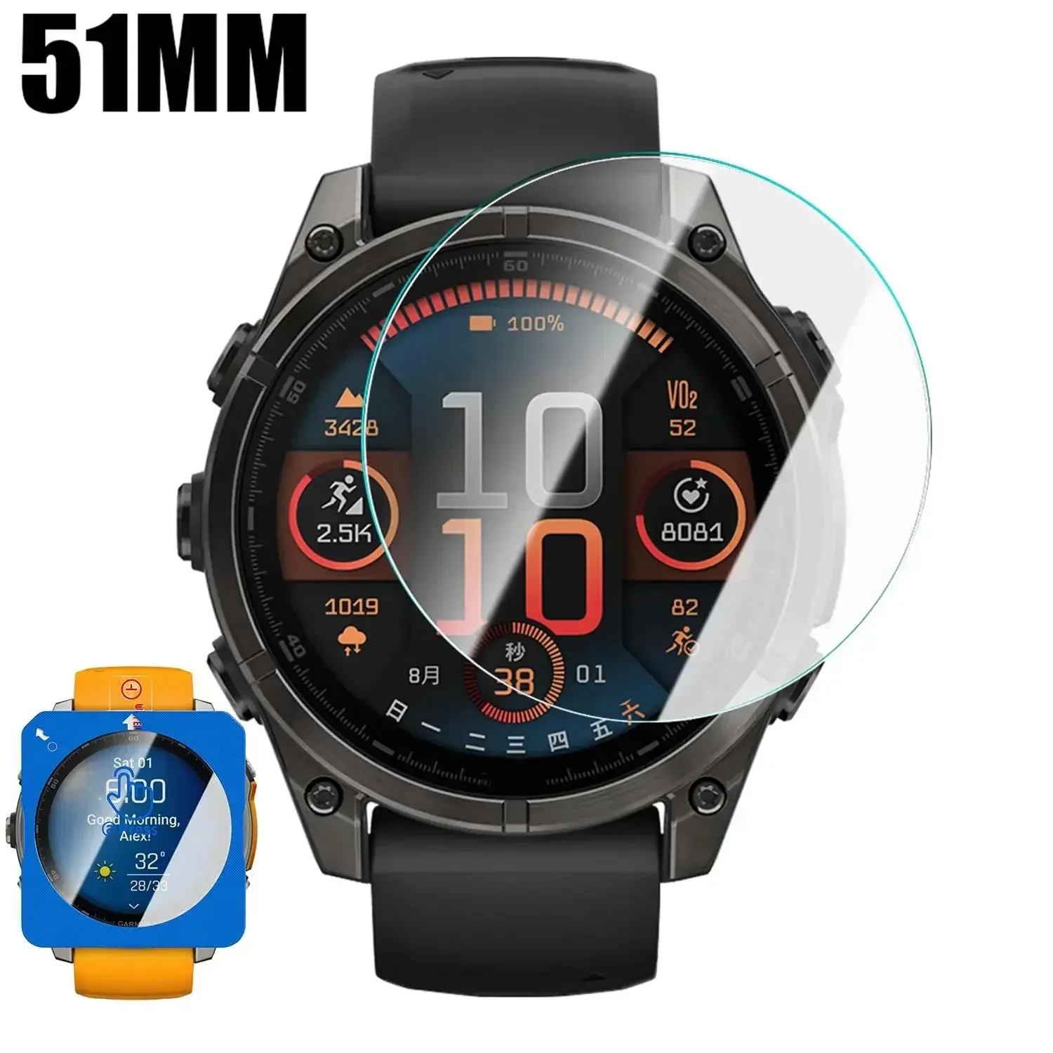 가민 피닉스 8 43mm 47mm 51mm용 HD 강화유리 9H 흠집방지 간편 설치 스크린 보호필름