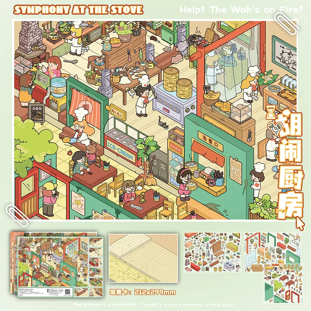 카와이 브레드 타운 3D 플랫폼 스피드 랜드스케이프 스티커 DIY 포켓 캐빈 씬 축제 선물