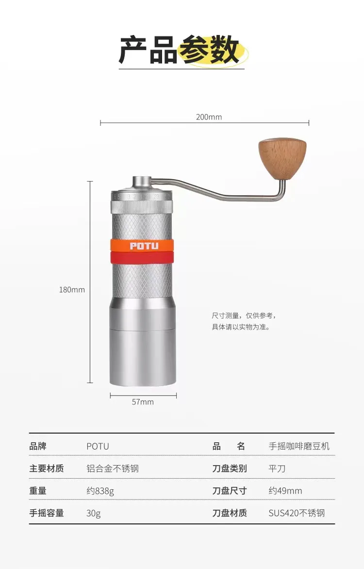 S84846c8d4b214daf880660d96c0151c9g New POTU Manual Coffee Grinder High Nitrogen Steel 49MM Flat Knife Core Grinding,Portable Italian Espresso Make Kitchen Tools