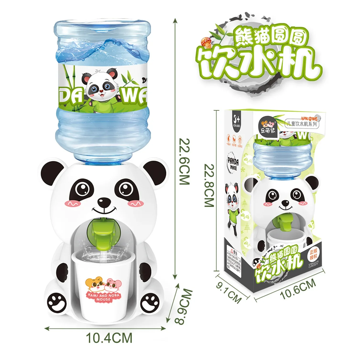 Cartoon Baby Toy Drinking Water Cooler Cute Mini Water Dispenser Children Cosplsy Props Simulation Toys Hand Press Water Pumps