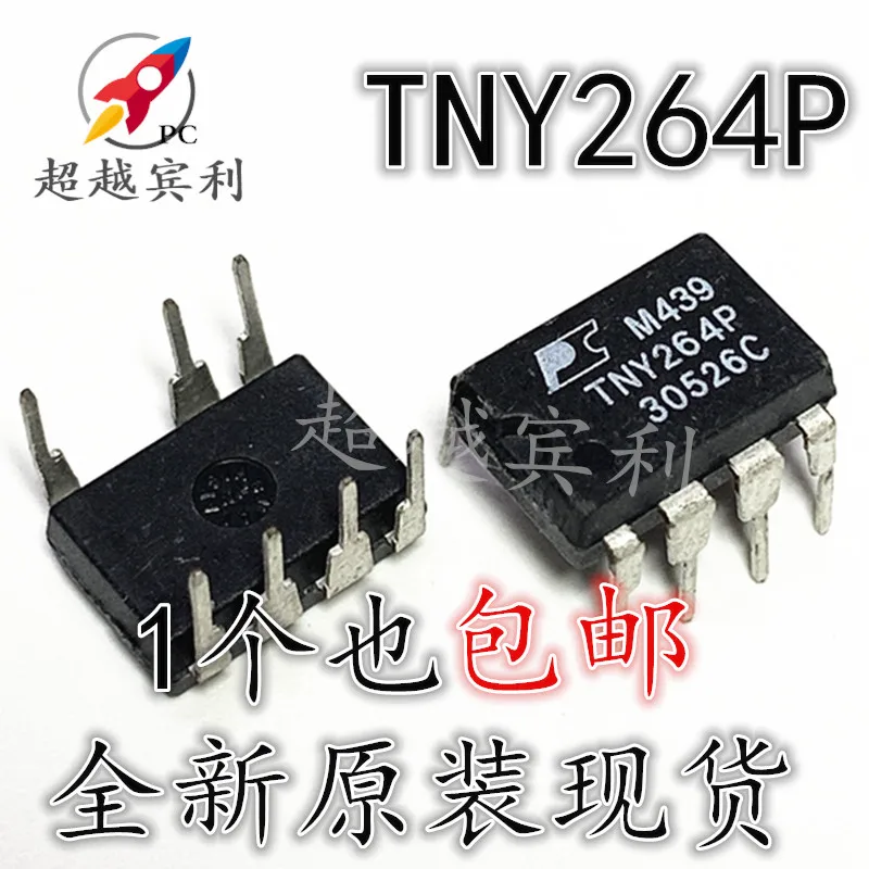 

20PCS/LOT TNY264PN TNY264P DIP7 7 IC