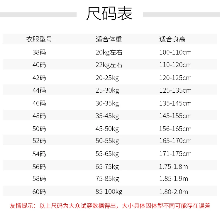 Fencing Pants 350N Thickened Sting-proof Fabric CE Certification martial art trousers