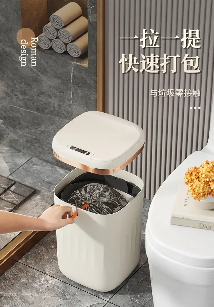 20L Smart Sensor Trash Can - Waterproof Large Capacity Kitchen  Bathroom Bin