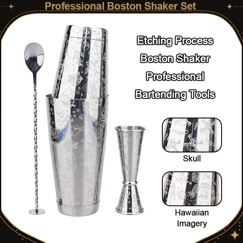 500/700ml Professional Boston Shaker Stainless Steel Cocktail Shaker Martini Boston Shaker For Bartender Tools Wine Mixer Set