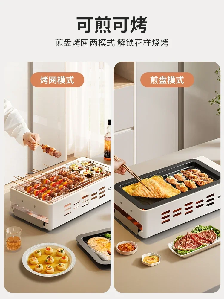 220V Electric Barbecue Grill with Rotisserie Spit and Smokeless Grill Pan