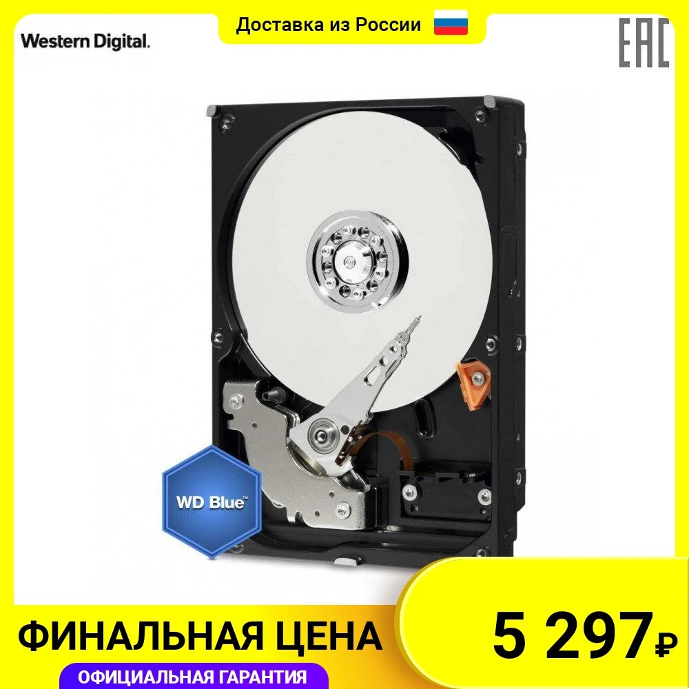 Внутренний жесткий диск HDD WD Blu WD20EZAZ 2ТБ 3 5&quot 5400RPM 256МB (SATA-III) |