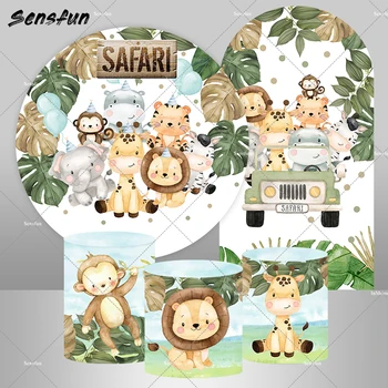 Sensfun 정글 사파리 원형 사진 배경, 만화 동물, 어린이 생일 파티, 베이비 샤워 원형 배경, 아치 커버