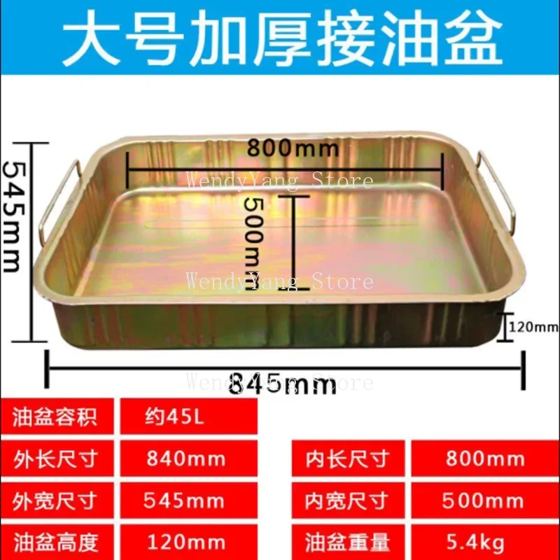 Oil Basin Tool Plate parts Cleaning Plate Car Waste Washing Basin Car Auto Repair Receiver