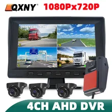 차량 후방 보기 백업 카메라, 트럭 차량 IPS 화면, 밴 RV 화물차 트레일러용, 7 인치 AHD 4CH 모니터 녹화 DVR, 720P