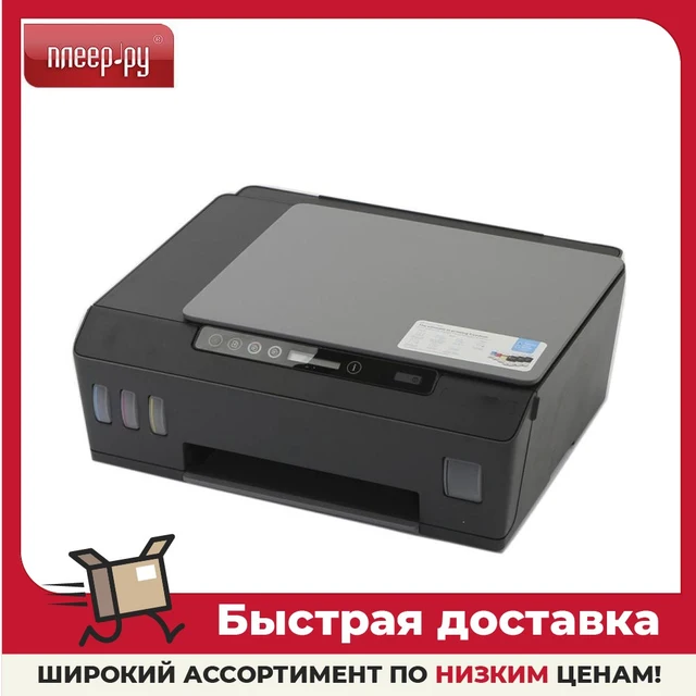 МФУ HP Smart Tank 500 1