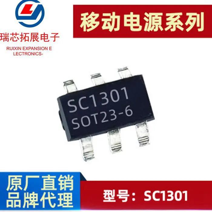 

20 шт. Оригинальный Новый FM/SC1301 фотоуправляемая мощность DC/DC boost IC переключатель Встроенная трубка
