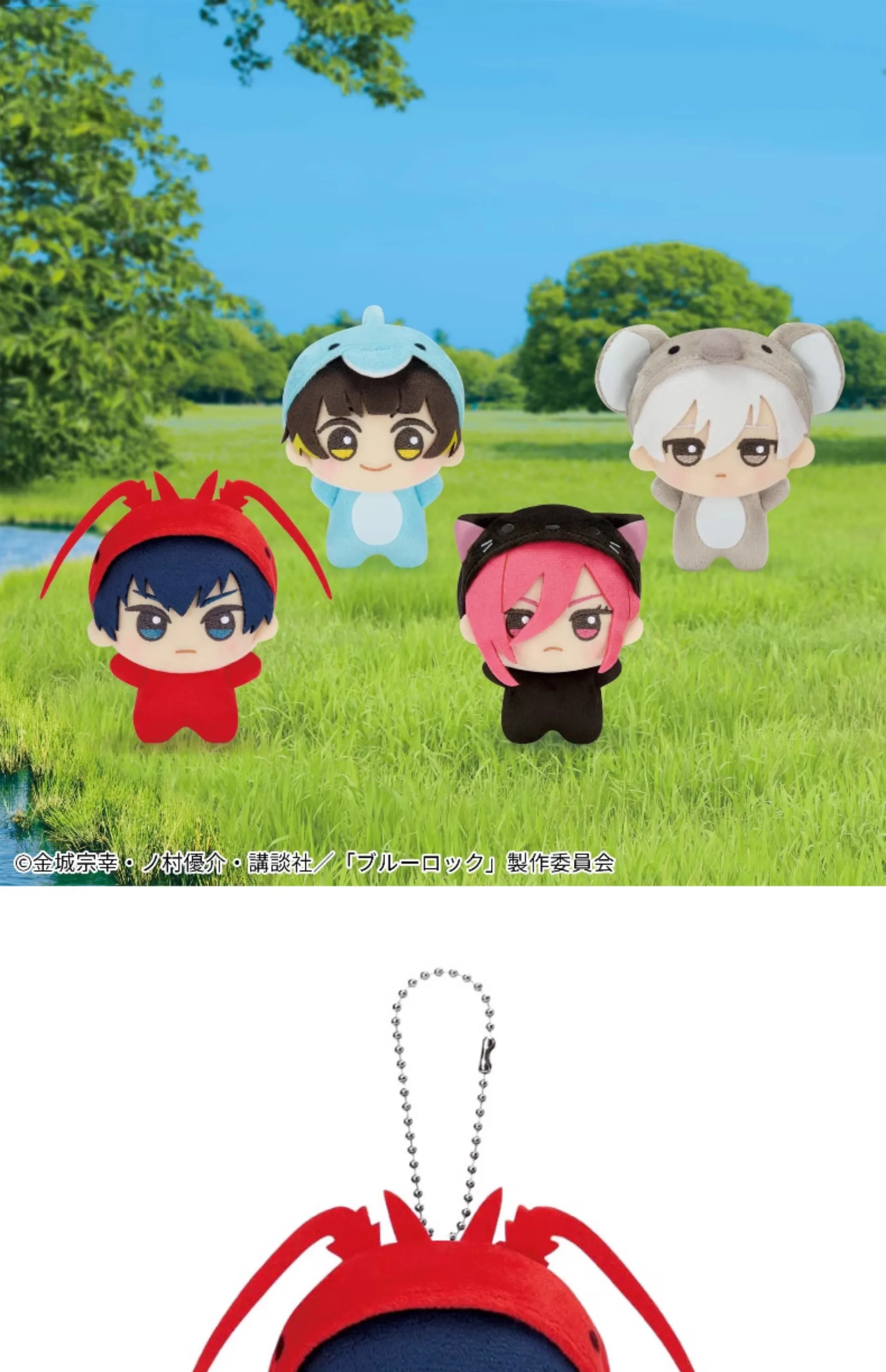 S8489d17c5b0a458fbe8944f3195a233d4 - Anime Plush UK Store