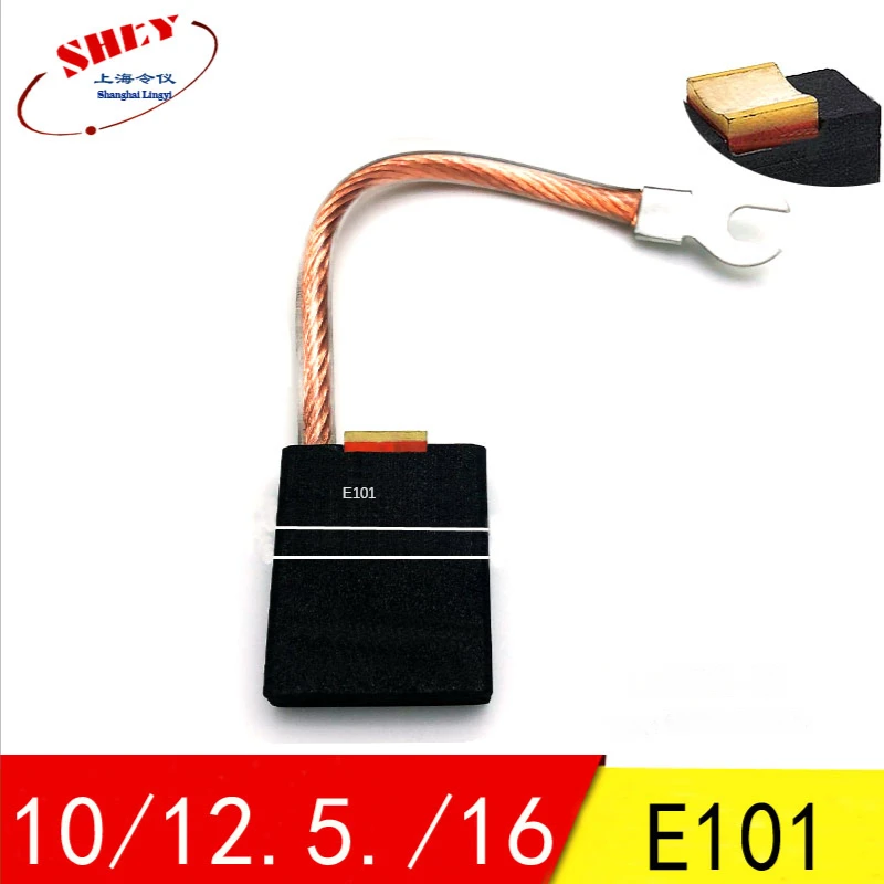 

Shanghai Lingyi E101 щетка с двигателем переменного тока, карбоновая щетка 10/12, 5/16*20/25/32*40/50 мм