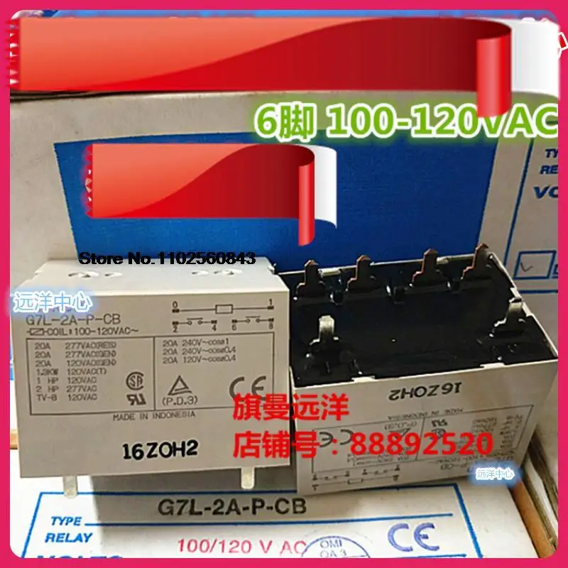 

G7L-2A-P-CB 100-120VAC 20A 6