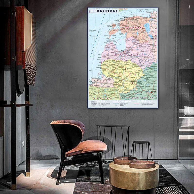Canvas Painting Russian Language Distribution Map of the Baltic Sea States 42x59cm School Office Wall Decor Supplies
