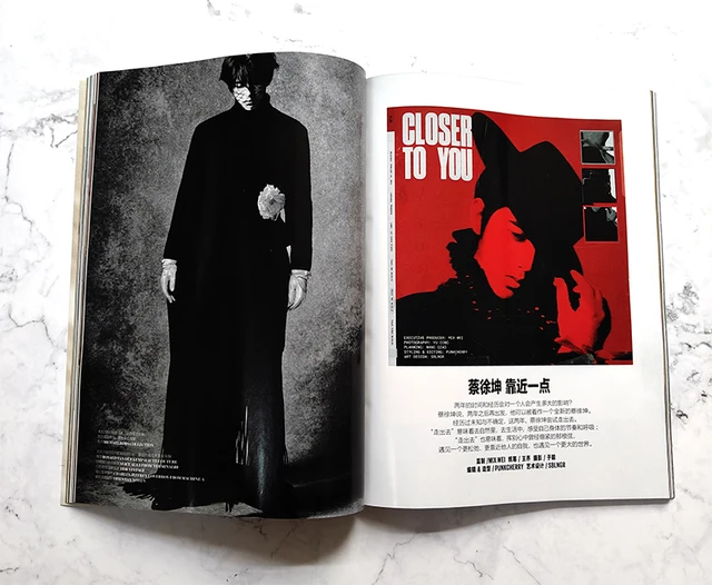 중국의 패션과 뷰티 트렌드를 선도하는 Jia Ren Marieclaire 잡지