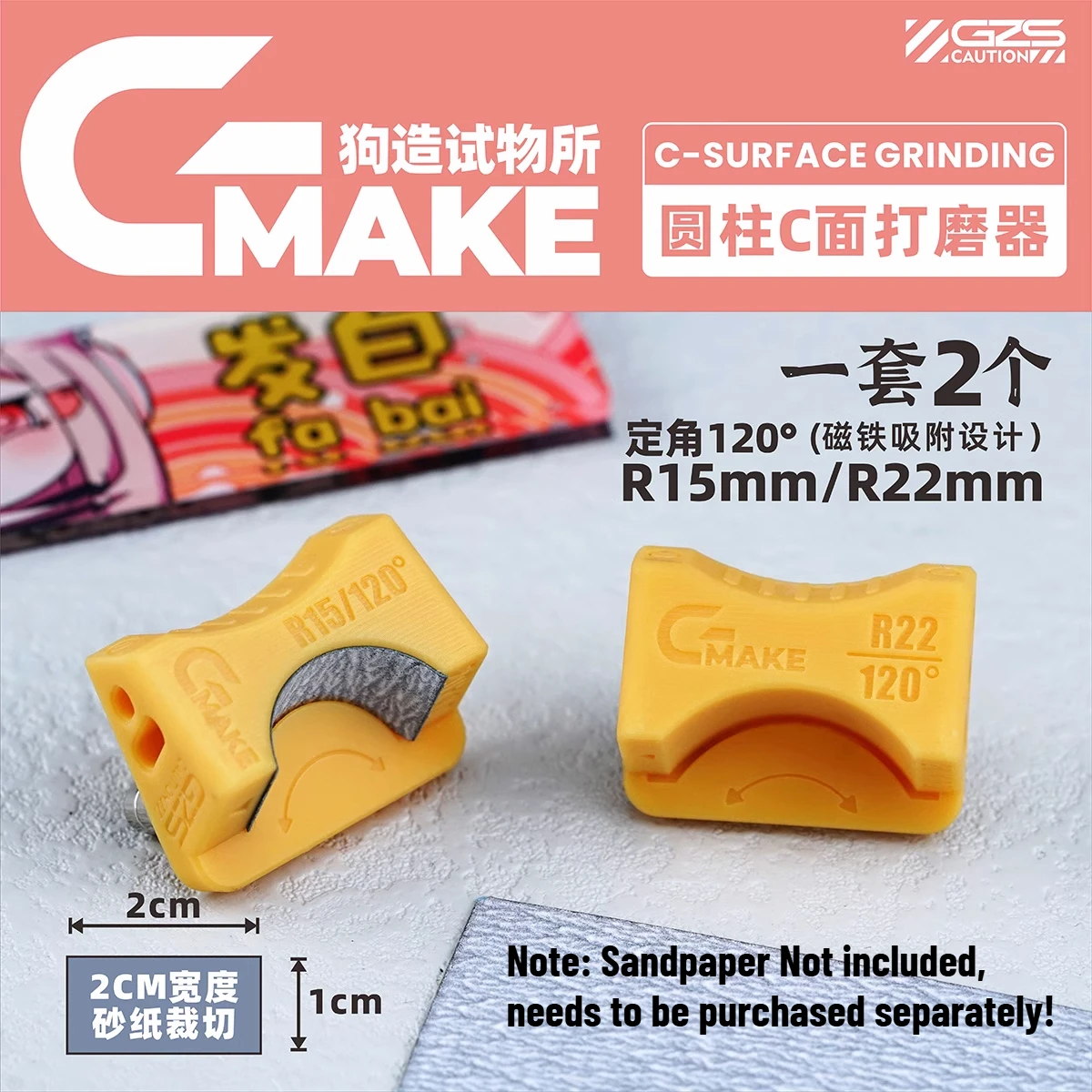 GZS Model 120&deg; C-Surface Grinding Tool for 1/100 1/144 Plastic Model Nozzle Curved Surface Sander Hobby Tools