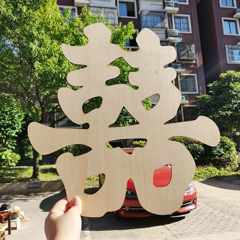 Chinese Word Double Happiness Blessing Model Wood Acrylic Crafts for Wedding Festival Home Furnishing Articles Decoration