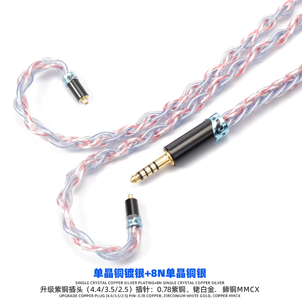 ܰ    + 8n ܰ   ձ,  ÷ ̾ ׷̵ ̺ mmcx, 4.4mm, 3.5mm